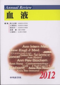 中外医学社 商品一覧: 紀伊國屋書店