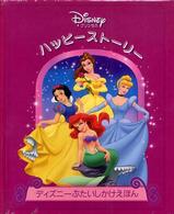 �N���b�N����Əڍׂȃf�[�^�������ɂȂ�܂�