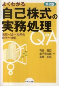 �悭�킩�鎩�Ȋ����̎��������p���`�̉摜