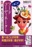 �N���b�N����Əڍׂȃf�[�^�������ɂȂ�܂�