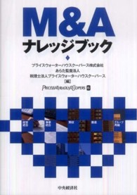 �l���`�i���b�W�u�b�N�̉摜