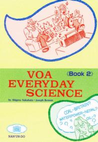 VOA Everyday Science <<Book 2>> VOA日常生活の科学・2集