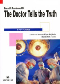 The Doctor Tells the Truth [ドクターの内輪話]