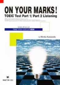 On your marks!―TOEIC test part 1/part 2