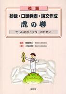 Kinokuniya BookWeb