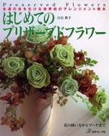 �N���b�N����Əڍׂȃf�[�^�������ɂȂ�܂�