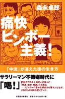 �N���b�N����Əڍׂȃf�[�^�������ɂȂ�܂�
