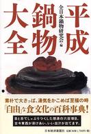�����畨��S�̉摜
