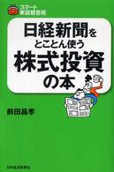 �N���b�N����Əڍׂȃf�[�^�������ɂȂ�܂�