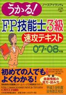 �N���b�N����Əڍׂȃf�[�^�������ɂȂ�܂�