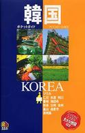 �N���b�N����Əڍׂȃf�[�^�������ɂȂ�܂�