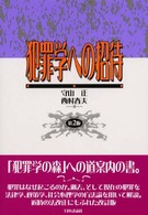 �N���b�N����Əڍׂȃf�[�^�������ɂȂ�܂�