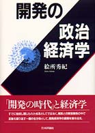 �J���̐����o�ϊw�̉摜
