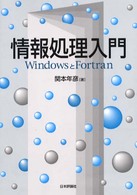 �N���b�N����Əڍׂȃf�[�^�������ɂȂ�܂�