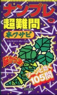 �i���v�������̉摜