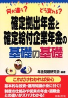 �N���b�N����Əڍׂȃf�[�^�������ɂȂ�܂�