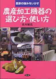�N���b�N����Ɓu�_�Y���H�@��̑I�ѕ��E�g�����v�̏ڍ׏��y�[�W�ֈړ����܂�