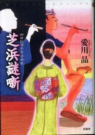 �ŕl�䔶�̉摜