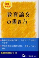 �����̗p��������_���̏������̉摜