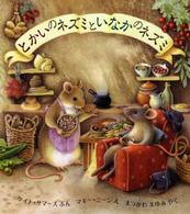 �N���b�N����Əڍׂȃf�[�^�������ɂȂ�܂�