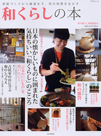 �N���b�N����Ɓu�a���炵�̖{�v�̏ڍ׏��y�[�W�ֈړ����܂�