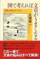 온라인 서점으로 이동 ISBN:4569641385