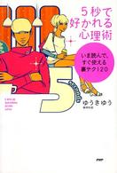 Kinokuniya BookWeb