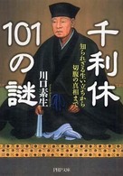 �N���b�N����Ɓu�痘�x�P�O�P�̓�v�̏ڍ׏��y�[�W�ֈړ����܂�