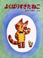 �N���b�N����Əڍׂȃf�[�^�������ɂȂ�܂�