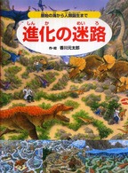 �i���̖��H�̉摜