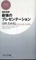 �ŋ��̃v���[���e�|�V�����̉摜
