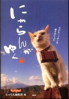 �N���b�N����Ɓu�ɂ��񂪂䂭�v�̏ڍ׏��y�[�W�ֈړ����܂�