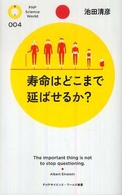 ��̿�Ϥɤ��ޤǱ�Ф��뤫��