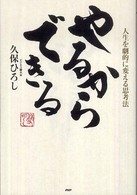 ��邩��ł���̉摜