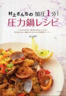 ���コ�񂿂̉����P���I���͓烌�V�s�̉摜