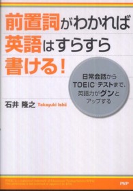 �O�u�����킩��Ήp��͂��炷�珑����I�̉摜