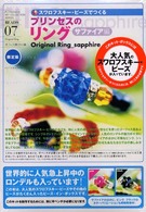 �N���b�N����Əڍׂȃf�[�^�������ɂȂ�܂�