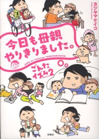 �N���b�N����Ɓu��������e��肫��܂����B�v�̏ڍ׏��y�[�W�ֈړ����܂�