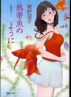 �N���b�N����Əڍׂȃf�[�^�������ɂȂ�܂�