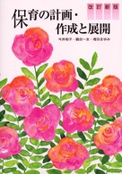 �N���b�N����Əڍׂȃf�[�^�������ɂȂ�܂�