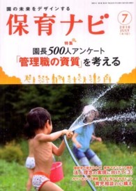 �ۈ�i�r�̉摜