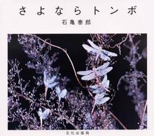 ����Ȃ�g���{