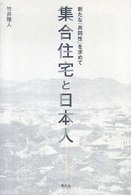 �W���Z��Ɠ��{�l�̉摜