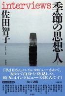 �G�߂̎v�z�l�̉摜