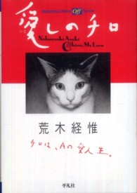 �����̃`���̉摜