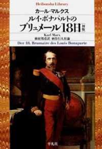 ���C�E�{�i�p���g�̃u�������|���P�W���u���Łv