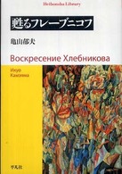 �S��t���|�u�j�R�t�̉摜