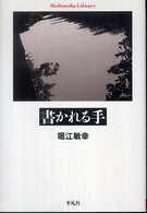 ��������̉摜