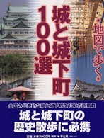 ��Ə鉺���P�O�O�I�̉摜