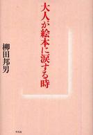 �N���b�N����Əڍׂȃf�[�^�������ɂȂ�܂�